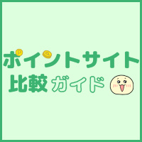 マガポケ（iOS）