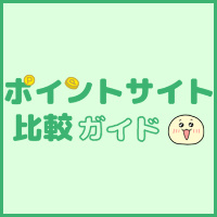 ポイントが一番高いくまポン（九州産 刻み鰻 80g×2パック）