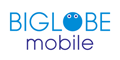 ポイントが一番高いBIGLOBEモバイル（格安SIM・格安スマホ）