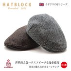 HATBLOCK（帽子専門店）のポイントサイト比較