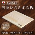 ポイントが一番高いまるい家具（ヒノキと無垢材の家具）