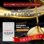 ポイントが一番高いこだわり健康食品（成和産業）