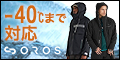 OROS JAPANのポイントサイト比較