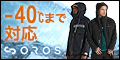 ポイントが一番高いOROS JAPAN