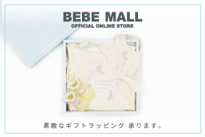 ポイントが一番高い子供服ショッピングモール「BEBE MALL」