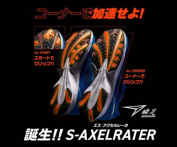 ポイントが一番高いアキレスウェブショップ