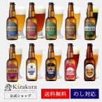 ポイントが一番高い日本酒&地ビール 黄桜公式 Yahoo!店