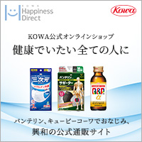 KOWAハピネスダイレクト（KOWA Happiness Direct）のポイントサイト比較