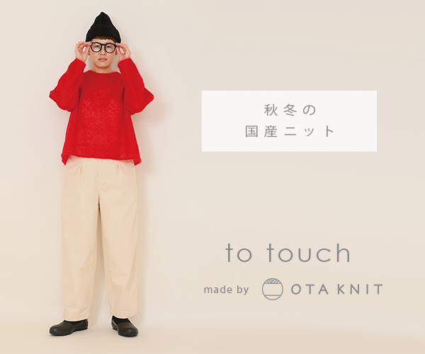 ポイントが一番高いto touch（トゥータッチ）