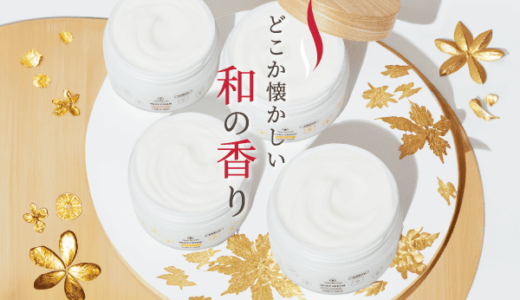 Japan Skin Care「Milky Cream」乾燥肌用薬用クリームのポイントサイト比較