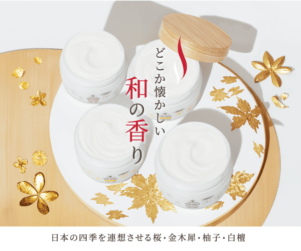 ポイントが一番高いJapan Skin Care「Milky Cream」乾燥肌用薬用クリーム