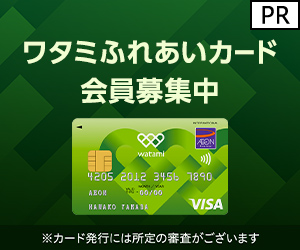 KNTカード（カード発行）のポイントサイト比較