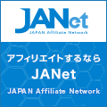 マンチェスターユナイテッドカードのポイントサイト比較