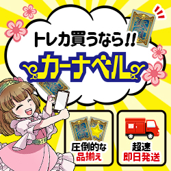 ポイントが一番高いロフトカード