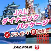 JALパック 国内ツアー（ジャルパック）のポイントサイト比較