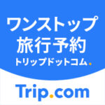 Trip.com（国内・海外ホテル）