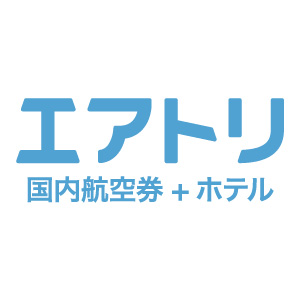 ポイントが一番高いエアトリプラス【国内航空券＋ホテル】