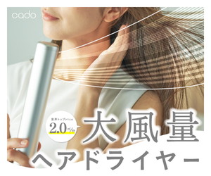 EVO（価格.com）口コミ投稿のポイントサイト比較