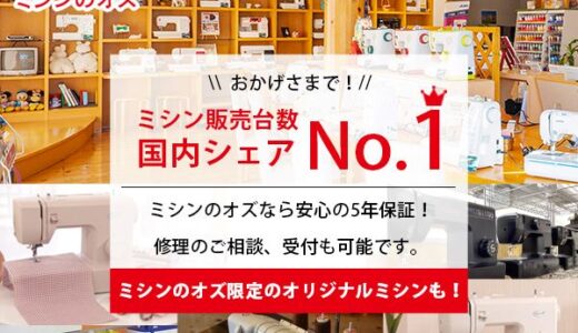 MATRIX TRADER（価格.com）口コミ投稿のポイントサイト比較