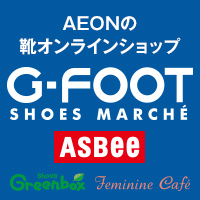 ポイントが一番高いG-FOOT（ジーフットシューズマルシェ）