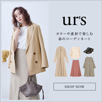 ポイントが一番高いur's（ユアーズ）