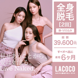 キャリドア（クチコミ活用型 転職サイト）のポイントサイト比較