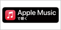 Apple Musicのポイントサイト比較