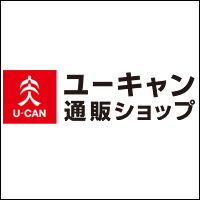 ポイントが一番高いユーキャン通販ショップ（DVD・CDの通信販売）