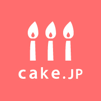 ポイントが一番高いCake.jp（ケーキ通販サイト）