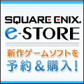 ポイントが一番高いe-STORE（スクウェア・エニックス）