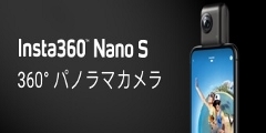 ポイントが一番高いInsta360（360°カメラ）