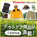 ポイントが一番高いエルブレス（L-Breath）