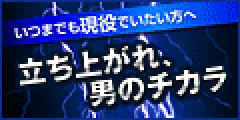マカエンペラーのポイントサイト比較