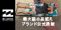 ポイントが一番高いCHUNGAGE（韓国布・生地）