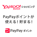 ポイントが一番高いPayPayモール