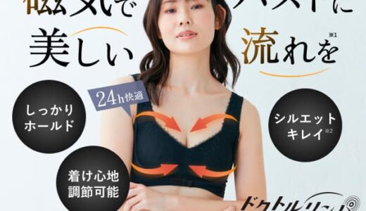 インテリア王国のポイントサイト比較