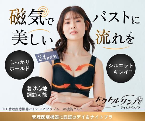 ポイントが一番高いインテリア中島（カーテン専門）
