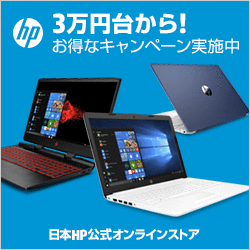 ポイントが一番高いHP Directplus