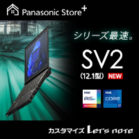 Panasonic Store（パナソニックストア）PC・PC関連のポイントサイト比較