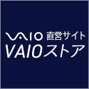 ポイントが一番高いVAIO STORE