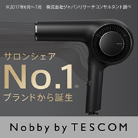 ポイントが一番高いテスコムオンラインショップ【TESCOM】