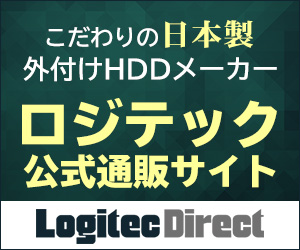 ポイントが一番高いロジテックPRO.