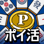 アルク（英語通信講座）のポイントサイト比較