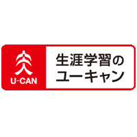 ポイントが一番高い生涯学習のユーキャン