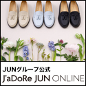 J'aDoRe JUN（ジャドール ジュン）のポイントサイト比較