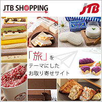 ポイントが一番高いJTBショッピング