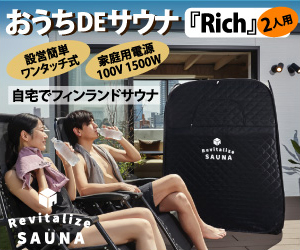 快適生活オンライン（PayPayモール店）のポイントサイト比較