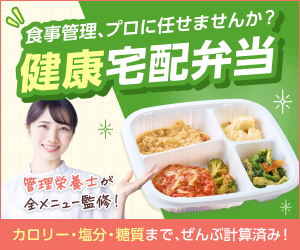 まごころケア食（シルバーライフ）のポイントサイト比較