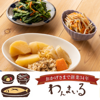 わんまいる（冷凍 宅配弁当）のポイントサイト比較