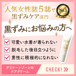 ポイントが一番高いハーバルラビットナチュラルゲルクリーム